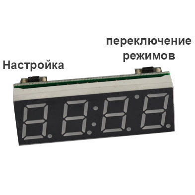 Автомобильные светодиодные часы-термометр-вольтметр желтые