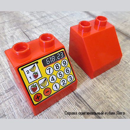Кубик «Касса» 2х2 скошенный, совместимая с Лего дупло деталь