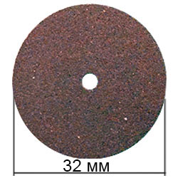 Неармированный тонкий отрезной диск для бормашинки или дремеля 32