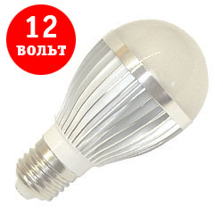 Светодиодная лампа 12-24 вольта, 5 ватт с цоколем Е27, 3500К