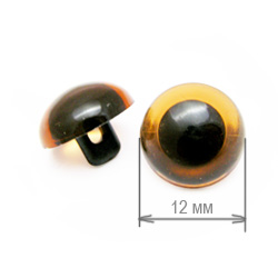 Пара коричневых глаз 12 мм с петелькой для пришивания