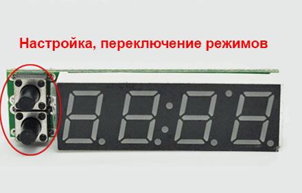 Авто LED часы-двойной термометр-вольтметр зелёные