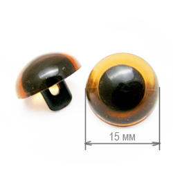 Пара коричневых глаз 15 мм с петелькой для пришивания