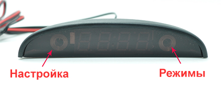Авто LED часы-двойной термометр-вольтметр красные