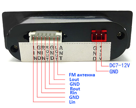 Панельный Bluetooth FLAC, MP3, WAV, WMA проигрыватель c fm, 12v